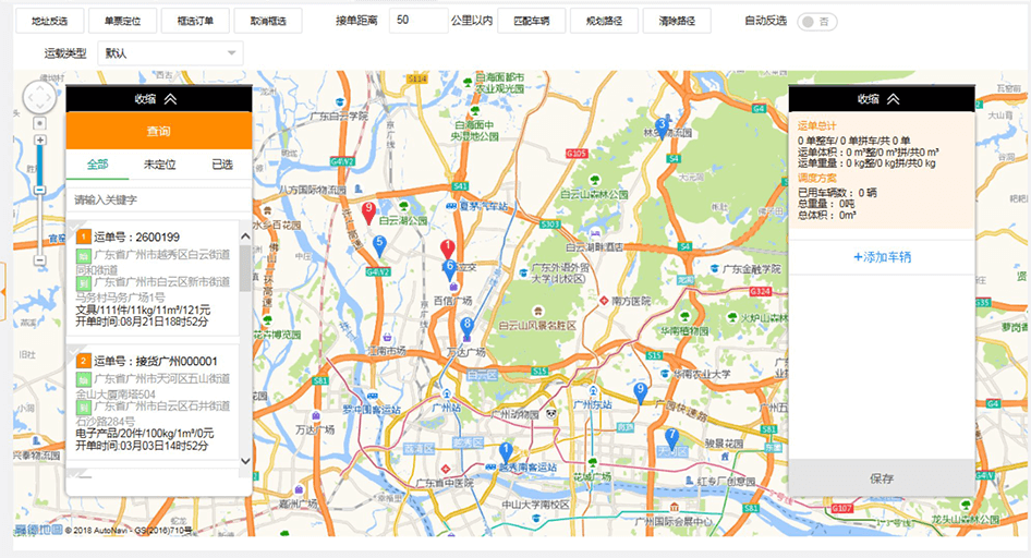 &#20061;&#28216;